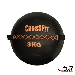 وال بال Crossfit مدل 2021