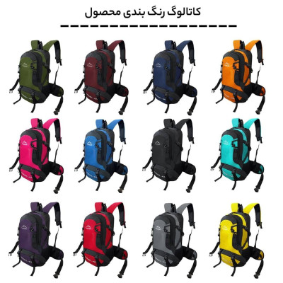 کوله پشتی کوهنوردی 45 لیتری فوروارد کد FCLT312-45