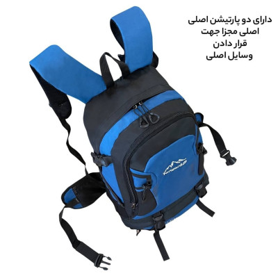 کوله پشتی کوهنوردی 45 لیتری فوروارد کد FCLT312-45