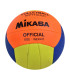 توپ والیبال Mikasa کد 1270