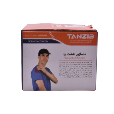 ماساژور دستی هشت پا TANZIB