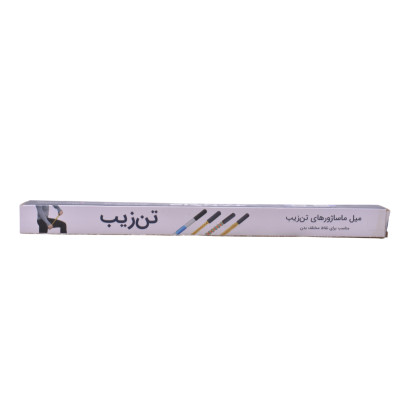 میله ماساژور مهره ای TANZIB
