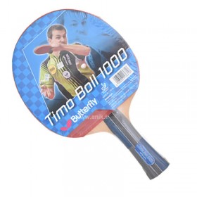 راکت تنیس روی میز Butterfly مدل Timo boll 1000