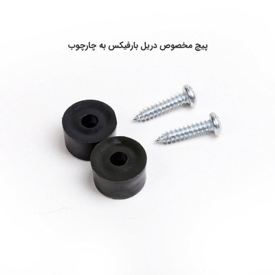 میله بارفیکس تن زیب مدل LONG 80-110برند TANZIB