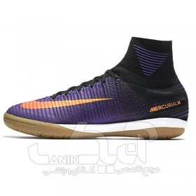 کفش فوتسال نایک مدل Nike MercurialX Proximo II IC