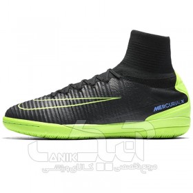 کفش فوتسال نایک مدل Nike MercurialX Proximo II IC