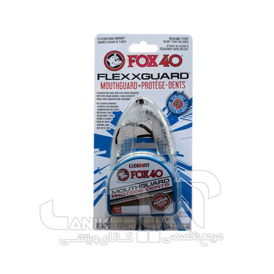 محافظ دندان FOX40 مدل FLEXXGUARD