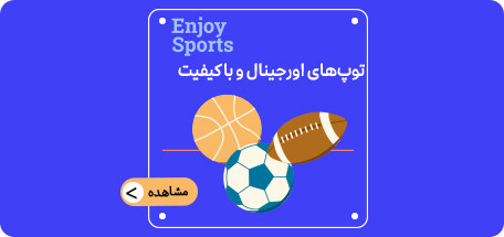 توپ